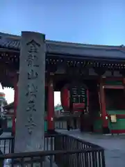 浅草寺の山門