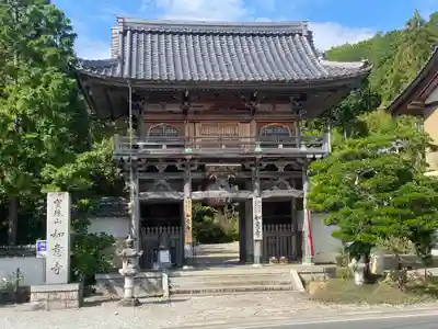 如意寺(京都府)
