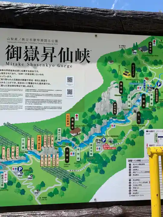 夫婦木神社(山梨県)