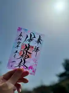 伊達神社の御朱印(2024年06月05日(水) 18時36分53秒投稿)