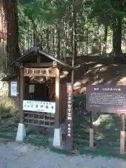 赤城神社(三夜沢町)の建物その他