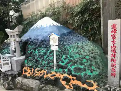 京濱伏見稲荷神社の末社・摂社