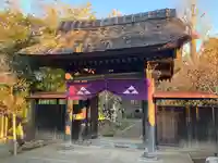 成福寺(神奈川県)