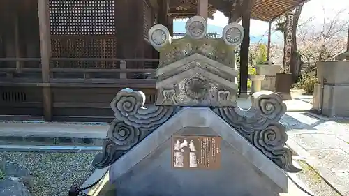 橘寺(奈良県)