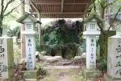 大水上神社(香川県)