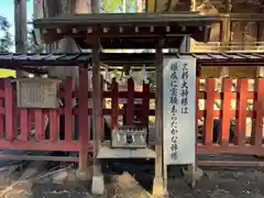 櫛引八幡宮(青森県)