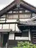 新德禅寺 (新徳寺)(京都府)