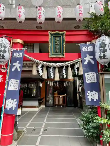 松島神社の鳥居