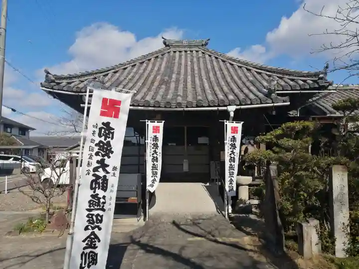 観音寺の本殿・本堂