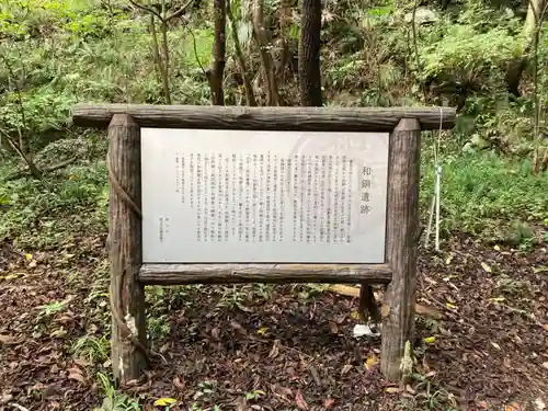 聖神社(埼玉県)