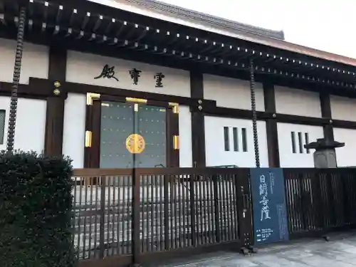 池上本門寺のその他建物