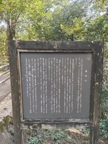 瀧神社の{uncategorized: "未分類", other: "その他", undefined: "問題あり", building: "その他建物", grave: "お墓", sacred_gate: "鳥居", guardian: "狛犬", statue: "像", buddha: "仏像", history: "歴史", nature: "自然", garden: "庭園", animal: "動物", pagoda: "塔", temizu: "手水舎", mountain_gate: "山門・神門", sanctuary: "本殿・本堂", subordinate: "末社・摂社", art: "芸術", scenery: "景色", jizo: "地蔵", ema: "絵馬", goshuin: "御朱印", omikuji: "おみくじ", items: "授与品その他", amulet: "お守り", goshuincho: "御朱印帳", eats: "食事", festival: "お祭り", votive_dance: "神楽", shichigosan: "七五三参", wedding: "結婚式", experience: "体験その他", initially: "初詣", around: "周辺", anti_infection: "感染症対策"}