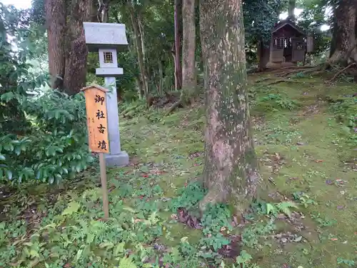 姉埼神社の末社・摂社