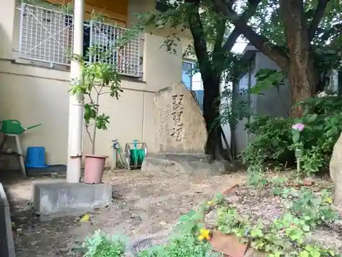 村上帝社のその他建物