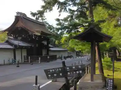 南禅寺の山門・神門
