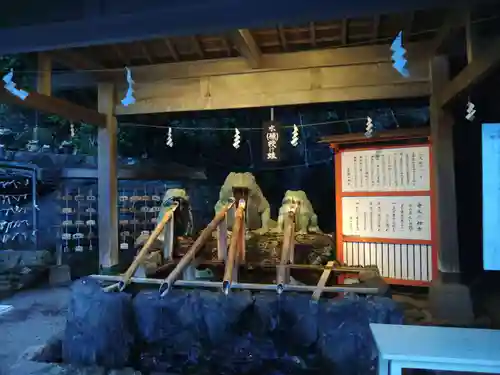 二見興玉神社の手水舎