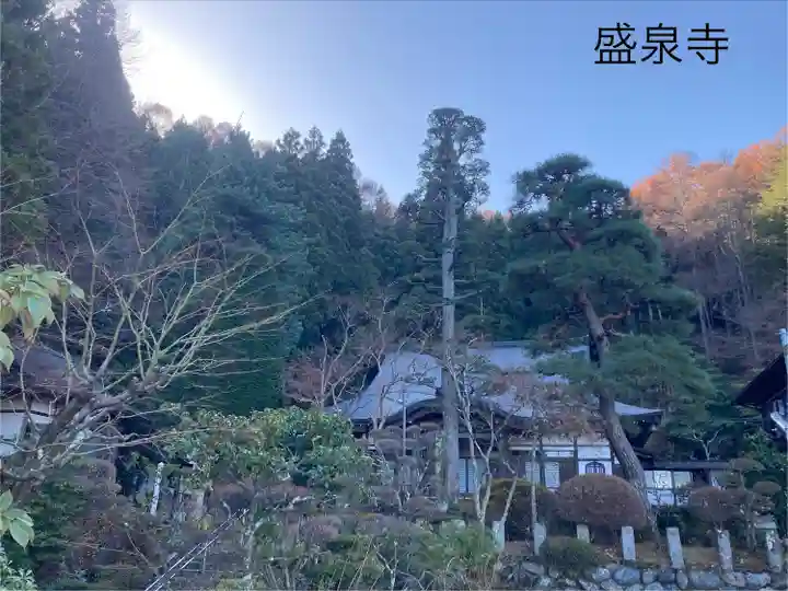 盛泉寺(長野県)