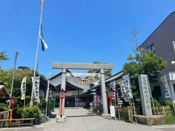 尾張猿田彦神社の鳥居
