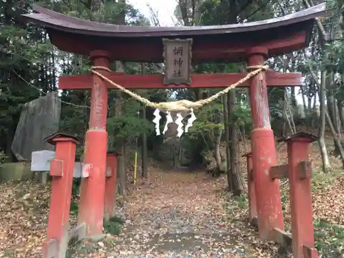 綱神社の鳥居