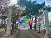 東神楽神社の{uncategorized: "未分類", other: "その他", undefined: "問題あり", building: "その他建物", grave: "お墓", sacred_gate: "鳥居", guardian: "狛犬", statue: "像", buddha: "仏像", history: "歴史", nature: "自然", garden: "庭園", animal: "動物", pagoda: "塔", temizu: "手水舎", mountain_gate: "山門・神門", sanctuary: "本殿・本堂", subordinate: "末社・摂社", art: "芸術", scenery: "景色", jizo: "地蔵", ema: "絵馬", goshuin: "御朱印", omikuji: "おみくじ", items: "授与品その他", amulet: "お守り", goshuincho: "御朱印帳", eats: "食事", festival: "お祭り", votive_dance: "神楽", shichigosan: "七五三参", wedding: "結婚式", experience: "体験その他", initially: "初詣", around: "周辺", anti_infection: "感染症対策"}