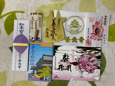 善光寺の授与品その他