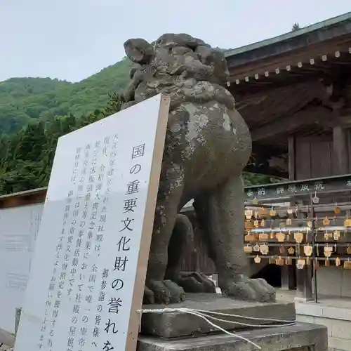 函館八幡宮の狛犬