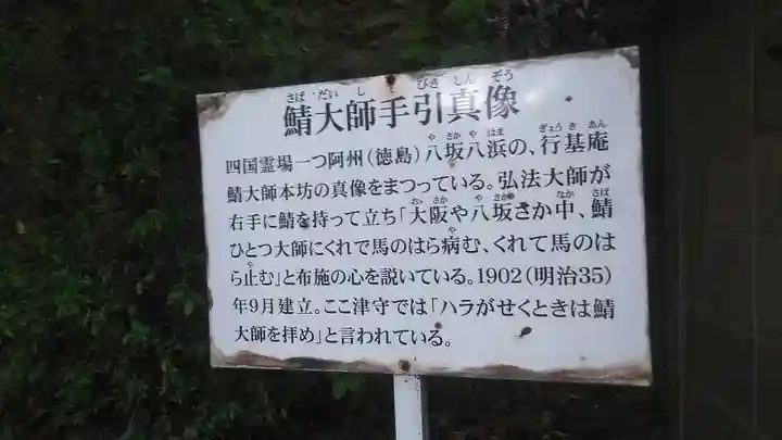 熊野神社(大分県)