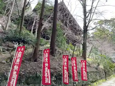 圓教寺(兵庫県)