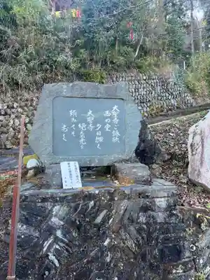 大聖寺のその他建物