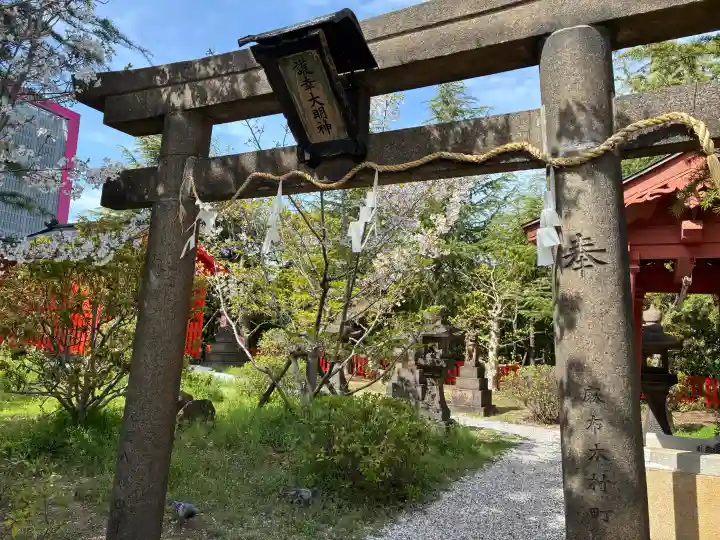 護幸大明神の{uncategorized: "未分類", other: "その他", undefined: "問題あり", building: "その他建物", grave: "お墓", sacred_gate: "鳥居", guardian: "狛犬", statue: "像", buddha: "仏像", history: "歴史", nature: "自然", garden: "庭園", animal: "動物", pagoda: "塔", temizu: "手水舎", mountain_gate: "山門・神門", sanctuary: "本殿・本堂", subordinate: "末社・摂社", art: "芸術", scenery: "景色", jizo: "地蔵", ema: "絵馬", goshuin: "御朱印", omikuji: "おみくじ", items: "授与品その他", amulet: "お守り", goshuincho: "御朱印帳", eats: "食事", festival: "お祭り", votive_dance: "神楽", shichigosan: "七五三参", wedding: "結婚式", experience: "体験その他", initially: "初詣", around: "周辺", anti_infection: "感染症対策"}