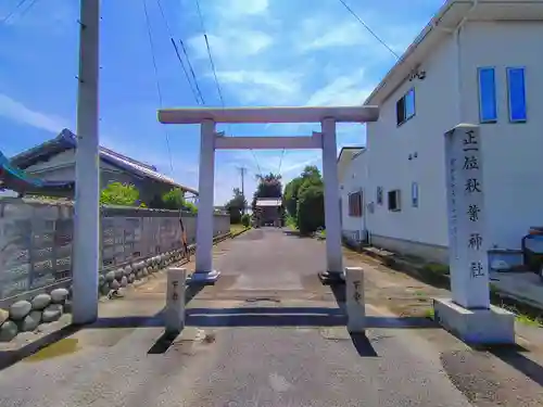 秋葉神社（更屋敷）の鳥居
