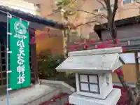 加恵瑠神社のその他建物