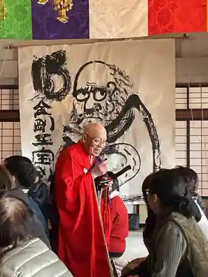 正眼寺(愛知県)