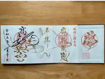 4km以上の細い道をドキドキしながら辿り着き、参拝させてもらいました。