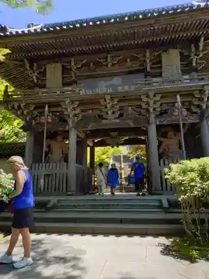 大聖院(広島県)