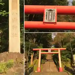 本輪西八幡神社の鳥居