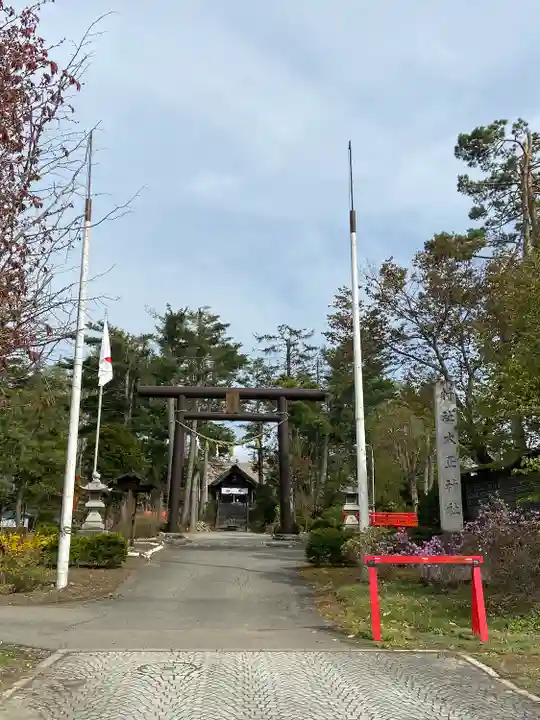 大正神社の鳥居