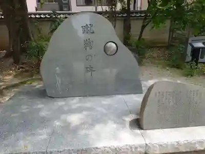 白峯神宮のその他建物
