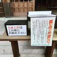 忌宮神社(山口県)