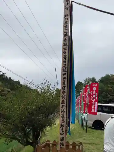 平勝寺のその他建物