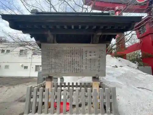 彌彦神社　(伊夜日子神社)の{uncategorized: "未分類", other: "その他", undefined: "問題あり", building: "その他建物", grave: "お墓", sacred_gate: "鳥居", guardian: "狛犬", statue: "像", buddha: "仏像", history: "歴史", nature: "自然", garden: "庭園", animal: "動物", pagoda: "塔", temizu: "手水舎", mountain_gate: "山門・神門", sanctuary: "本殿・本堂", subordinate: "末社・摂社", art: "芸術", scenery: "景色", jizo: "地蔵", ema: "絵馬", goshuin: "御朱印", omikuji: "おみくじ", items: "授与品その他", amulet: "お守り", goshuincho: "御朱印帳", eats: "食事", festival: "お祭り", votive_dance: "神楽", shichigosan: "七五三参", wedding: "結婚式", experience: "体験その他", initially: "初詣", around: "周辺", anti_infection: "感染症対策"}