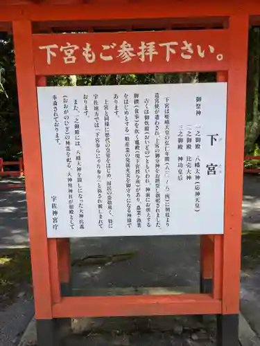 宇佐神宮(大分県)