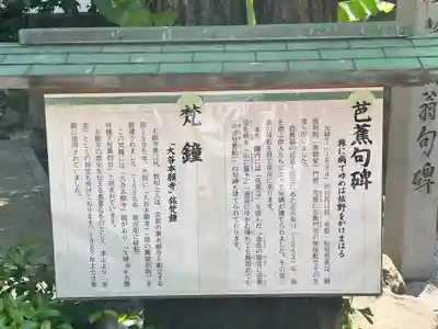 難波別院(大阪府)