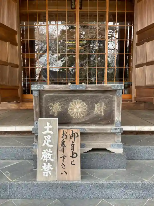 薬王寺の{uncategorized: "未分類", other: "その他", undefined: "問題あり", building: "その他建物", grave: "お墓", sacred_gate: "鳥居", guardian: "狛犬", statue: "像", buddha: "仏像", history: "歴史", nature: "自然", garden: "庭園", animal: "動物", pagoda: "塔", temizu: "手水舎", mountain_gate: "山門・神門", sanctuary: "本殿・本堂", subordinate: "末社・摂社", art: "芸術", scenery: "景色", jizo: "地蔵", ema: "絵馬", goshuin: "御朱印", omikuji: "おみくじ", items: "授与品その他", amulet: "お守り", goshuincho: "御朱印帳", eats: "食事", festival: "お祭り", votive_dance: "神楽", shichigosan: "七五三参", wedding: "結婚式", experience: "体験その他", initially: "初詣", around: "周辺", anti_infection: "感染症対策"}