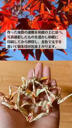 西方山極楽寺(岐阜県)