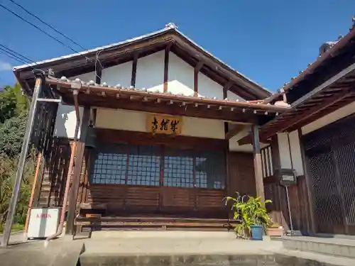 成就寺の本殿・本堂