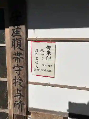 大巧寺(神奈川県)