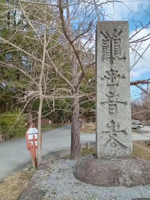 観世音寺の建物その他