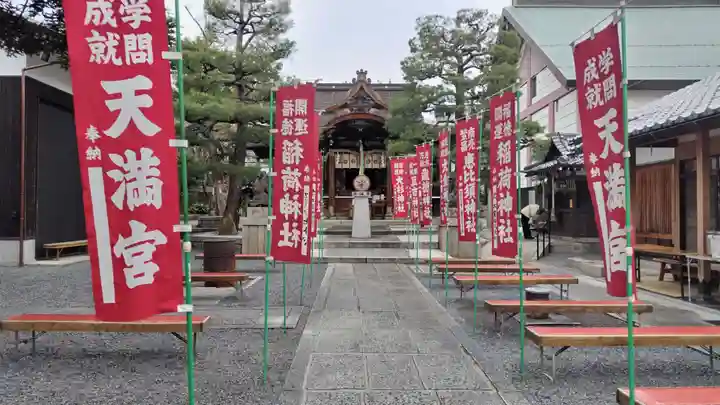 大将軍八神社(京都府)