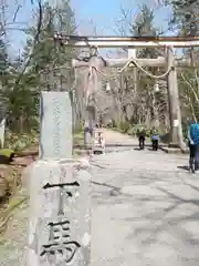 戸隠神社奥社(長野県)